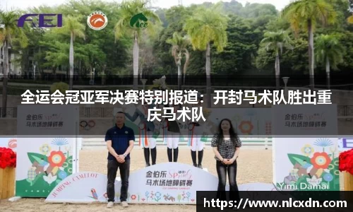 MILE米乐官方网站